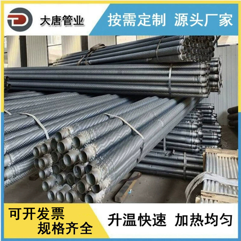 厂家生产 余热回收不锈钢肋片管 缠绕式鳍片管 螺旋式翅片换热管