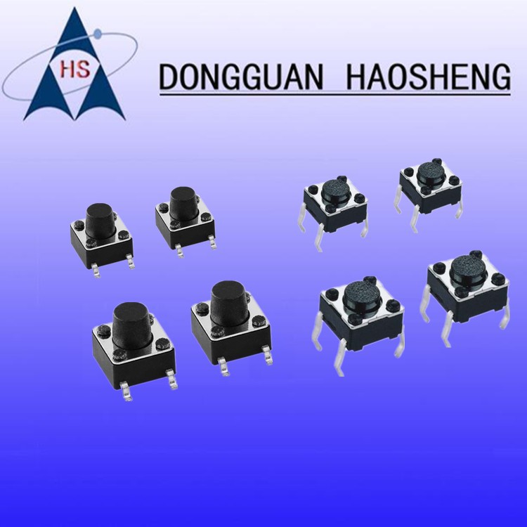 跑步机控制面板适用开关3*6/4*5/12*12贴片高寿命耐高温轻触开关