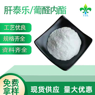 ��̩�� ��ȩ���� ������ȩ����� 32449-92-6�F؛