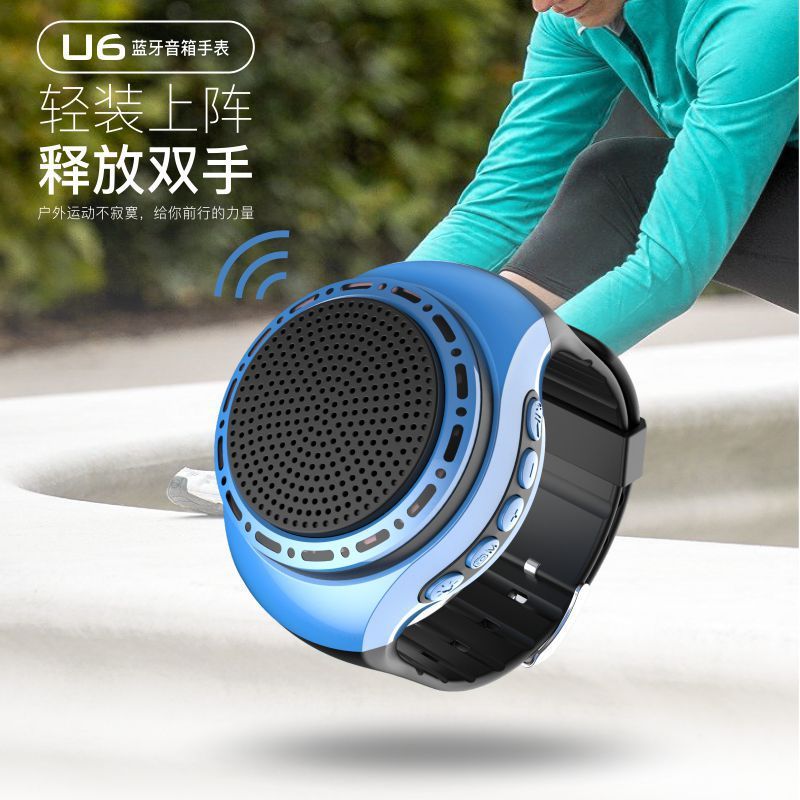 U6 クロスボーダースポーツウォッチ ウェアラブルオーディオ自撮り LED ライト付き Bluetooth スピーカー ハンズフリー通話カード|undefined