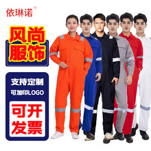 全棉长袖连体工作服反光条劳保服汽机修服中海油中年男工装