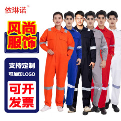 綿100％長袖つなぎ作業服 反射ストリップ付き 労働保護服 自動車整備服 中国海洋石油 中年男性作業服
