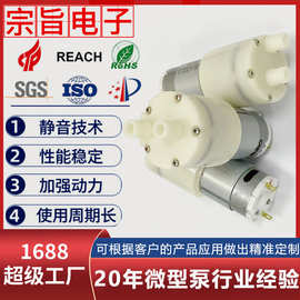 食品级直流咖啡饮水机微型水泵 12v电动茶吧上水器抽水泵低噪音