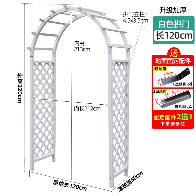 Decoración de patio al aire libre puerta de jardín de madera anticorrosión carbonada estante de uva de red semicircular estante de flores arco de arco de vid