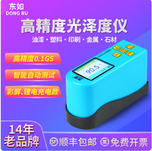 �|��߾��ȹ�ɶȃx���Ƕȹ�ɶ�Ӌ����ʯ�Ĝy��x�������Ȝyԇ�x