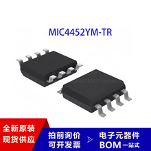 MIC4452YM-TR 贴片SOIC-8 门驱动器 IC芯片 全新原装 质量保证