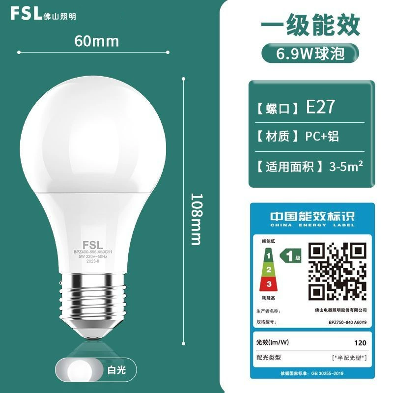 FSL LED lights, round energy-saving lamp, bulb, industrial table lamp for living room for bedroom, with screw socket