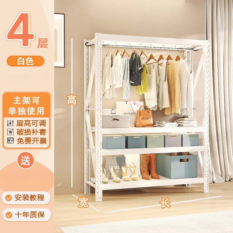 Percha abierta, armario de almacenamiento de dormitorio, montaje simple, estante de piso, perchero, estante de alquiler, armario