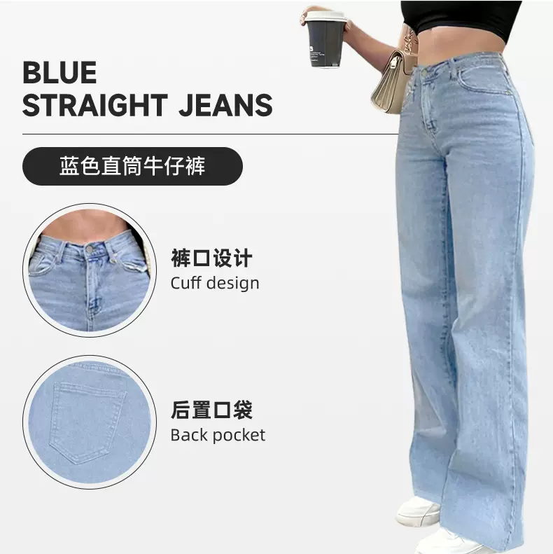 跨境浅蓝色直筒牛仔裤女窄版阔腿裤夏新款显高显瘦小个子穿搭潮