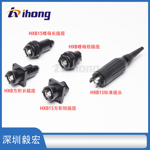 Hxb15 Single Multi-Mode 2/6 Core Non-Contact Ball Lens Beam Expansion Connector Outdoor Waterproof Optical Fiber Patch Cord