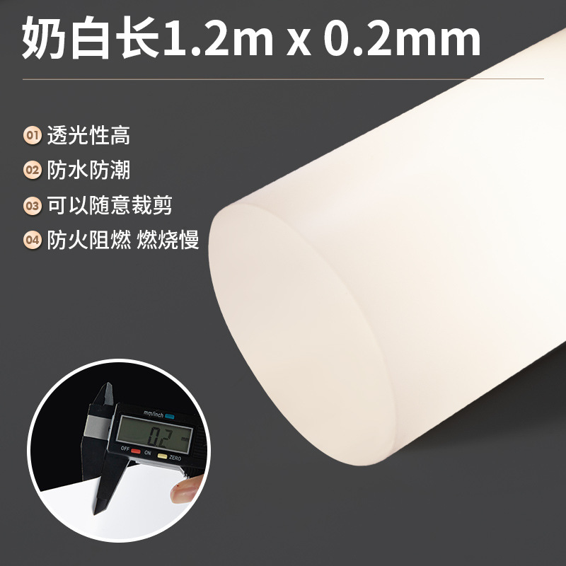 ランプシェードクッキングペーパーランプフィルムユニバーサル個別ランプシェードシェルプラスチックテーブルランプアクセサリー遮光および透光フィルム紙アクリル|undefined