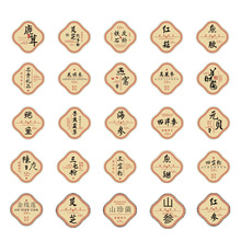 ���F�YƷ�����z Ԫؐ ������ ʯ�� ���� �~�z �U�~�������w�˺�