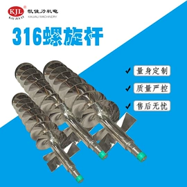 输送机;磁选设备;污泥处理设备