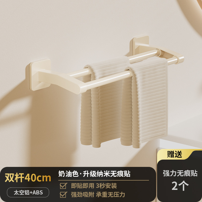 白いタオル掛けトイレ穴なし壁掛け棚浴室ダブルシングルトイレ収納ラック|undefined