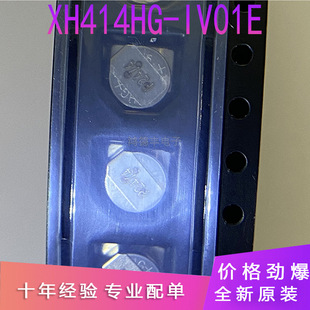 ȫ�� XH414HG-IV01E 3.3V0.08F XH414HG-IV01E������ݺ��늳�