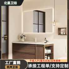 新款中古风陶瓷一体盆智能实木浴室柜组合卫生间洗手脸盆洗漱池台