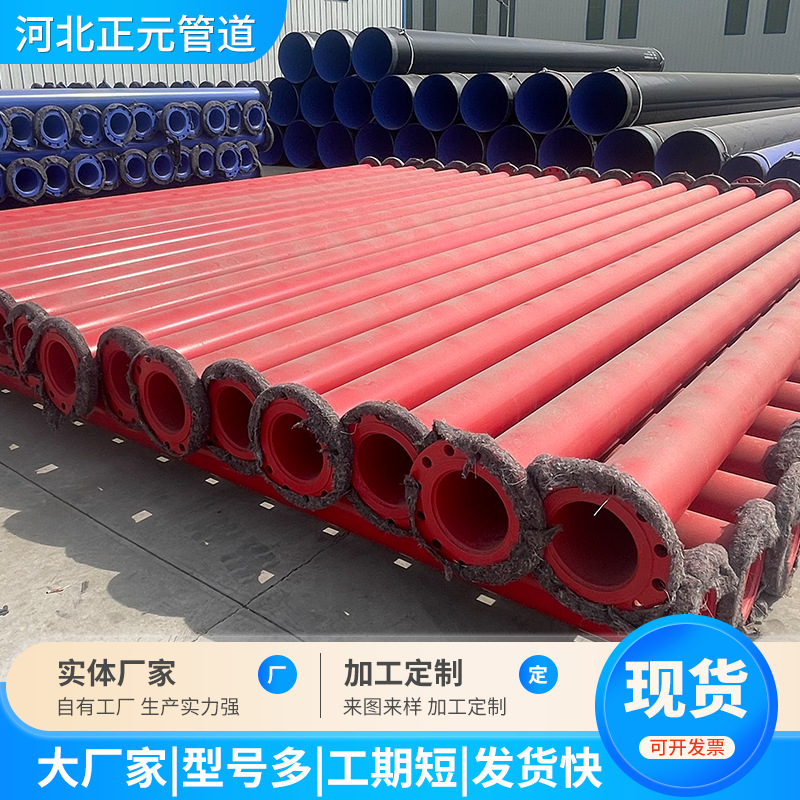 内外涂塑复合钢管矿用法兰连接环氧涂塑钢管给水排水环氧树脂钢管