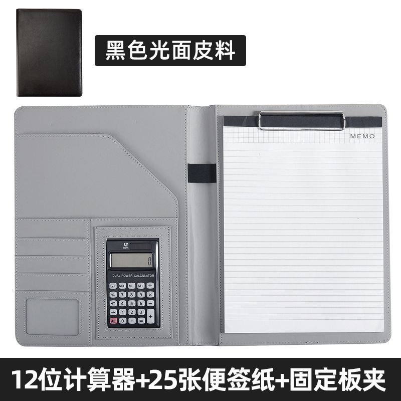 Black-A4-Folder-With 12 비트 계산기