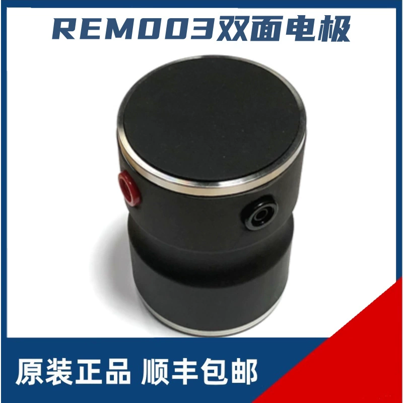 REM003 Двухсторонний электрод-Дисковая поверхность/концентрическая круглая поверхность для измерения электростатического сопротивления адаптация 19290