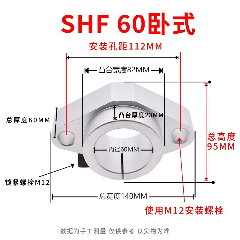 光轴铝合金支撑架底座固定座立式SK卧式SHF6 8 10 12 13 16 20 25|undefined