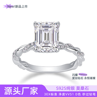 European and American Princesses, European and American Cross-Border S925 Silver Inlaid Moissanite Niche Design Fashion Trend Source Wholesale