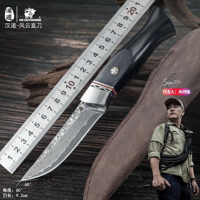 汉道风云大马士革收藏刀户外手把吃肉小猎刀野外生存刀具随身锋利