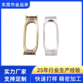 适用于小米手环轻装金属壳保户壳不锈钢金属保护壳手表保护壳表框