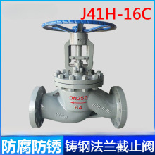 ̼�WCB�����T䓷��m��ֹ�yJ41H-16C 25 40C�����������y�T��ֹ�T