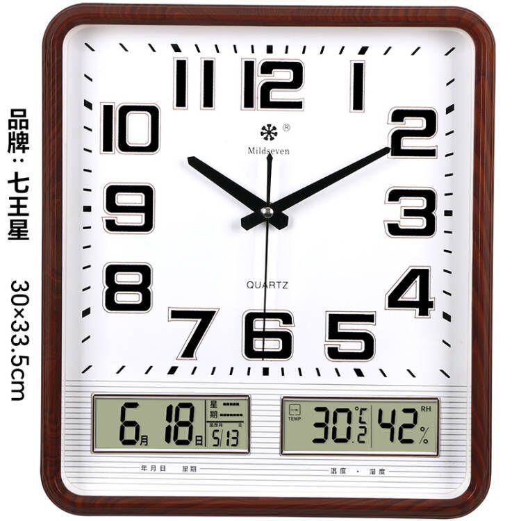 Square double calendar temperature and humidity wood grain color length 30 height 33cm
