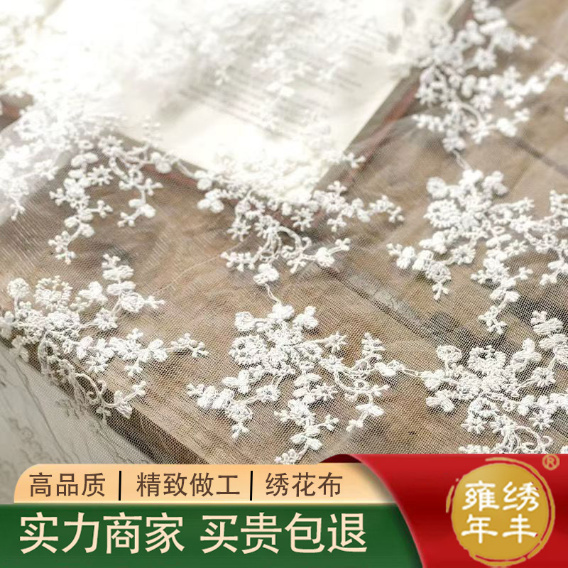 Mesh Soft Small Floral Embroidered Cloth White Lace Fabric Clothing Cheongsam Children's Clothing Bag Handmade DIY Fabric