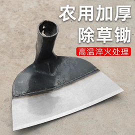 锄头;斧子;耙子