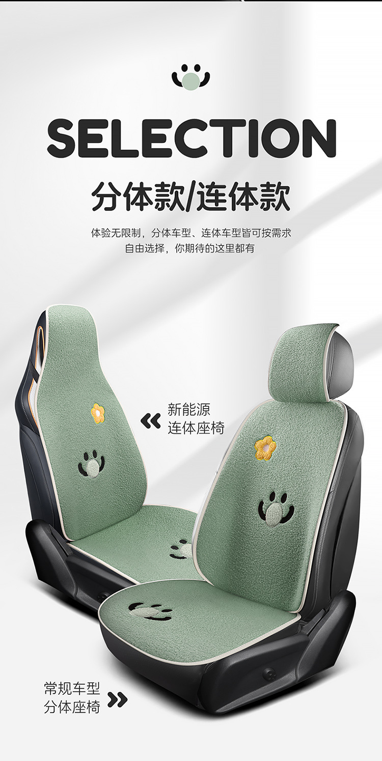 Autumn and winter cartoon car wool cushion cauliflower cute car seat cushion lamb velvet warm and comfortable car seat cushion