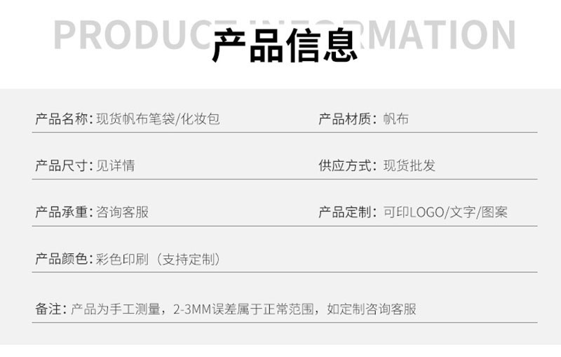 O1CN01jieWIz1MJermp2LOu_!!3893091414-0-cib.jpg?__r__=1681135704413