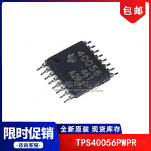 ��Ƭ TPS40056PWPR ˿ӡ��40056 ������ѹ�� TSSOP16