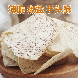薯干类;芋类;其他果干蜜饯