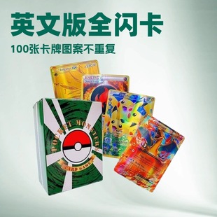 ���挚ؐ���؏Ϳ�ƬӢ�İ��W��Vmax���M�����ɉ�POKMEMON CARDS��