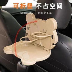 Car foldable dining table, rear seat car cup holder multi-functional chair back portable small table board storage rack