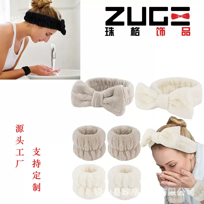 跨境爆款毛绒手腕带吸水吸汗法莱绒防水蝴蝶结发带洗脸水疗手环套