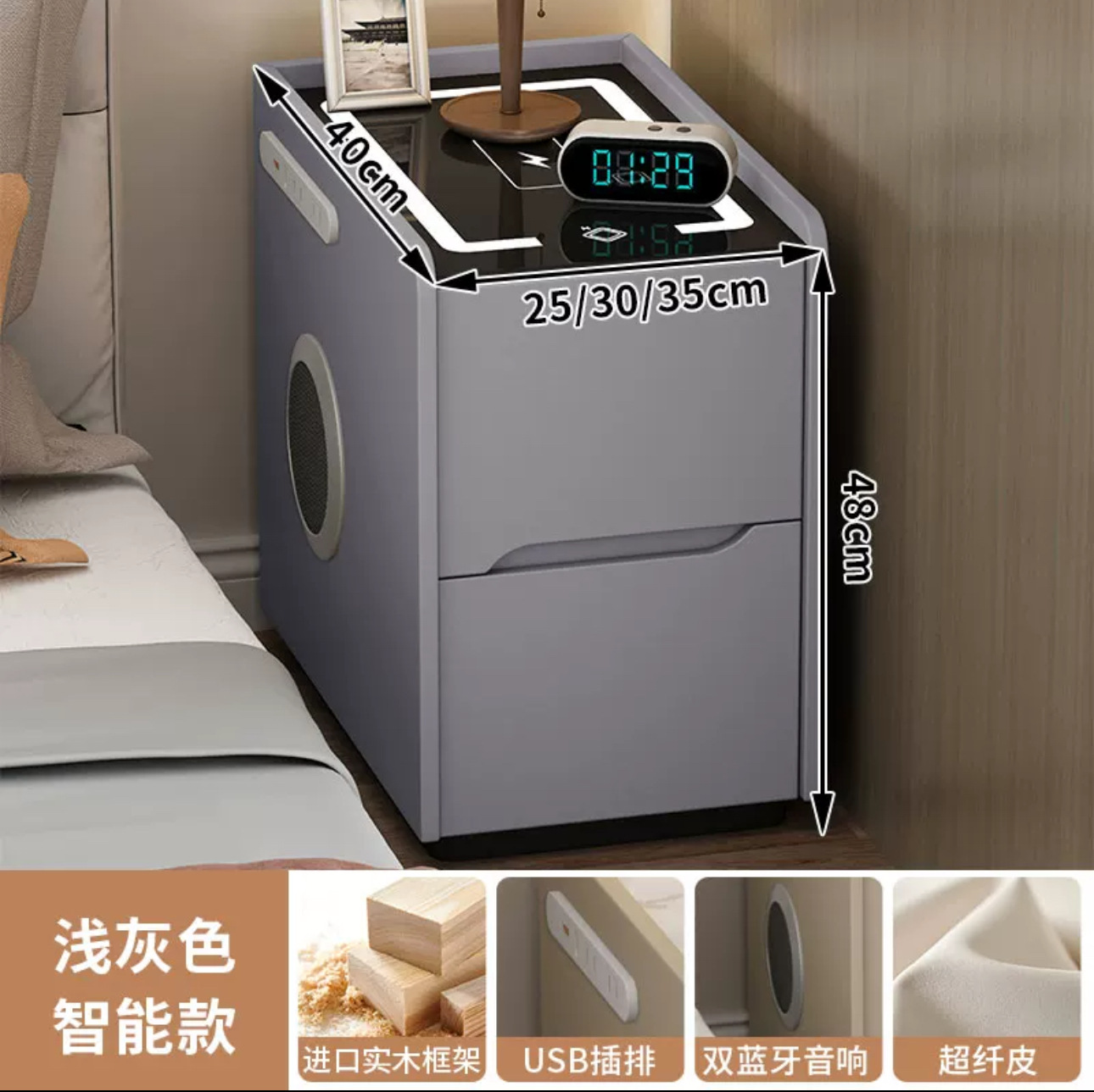 Super estrecha mesa de cabezal de cama inteligente multifuncional casera pequeño gabinete de dormitorio pequeño gabinete de cama lujoso alto sentido pequeño ultra estrecho