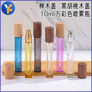 ľ�w��ˮƿ 3ml5ml10ml15ml30ml  �߼���ˮ����ƿ�� ��ˮ���F��ƿ