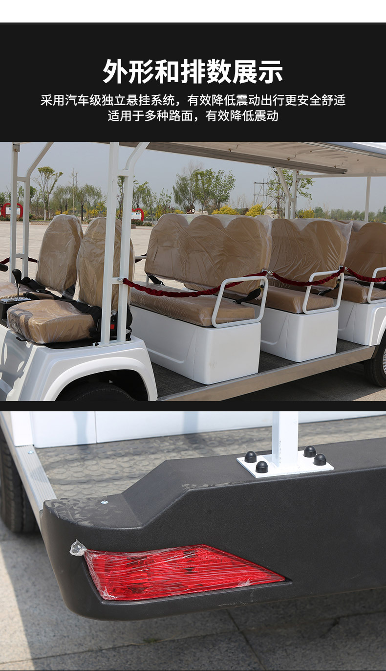 Open-Type Electric Sightseeing Car, Hotel Shuttle Bus, High-End Bus, Electric Sightseeing Car, Tourist Area Sightseeing Car