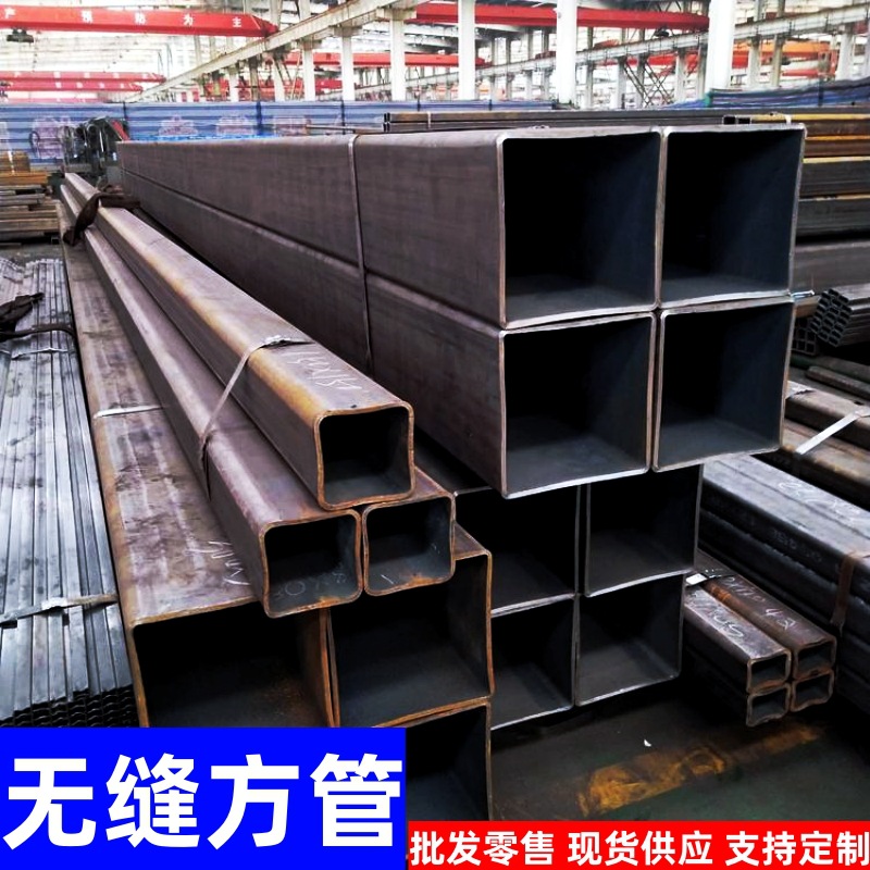现货供应Q235B 100*100*10大口径无缝方管建筑幕墙工程用无缝方管