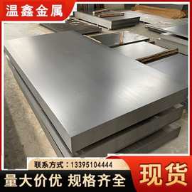 现货供应20#45#50#冷板   0.5-8厚 规格齐全