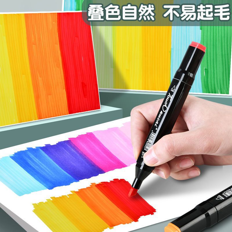 大容量马克笔幼儿园老师推荐美术生专用涂鸦彩色绘画笔DIY|undefined