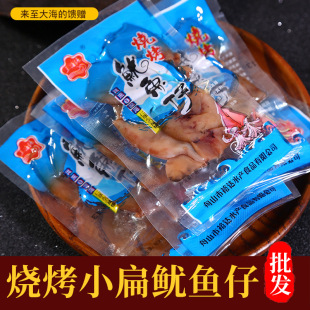 ��ɽ���~�� ԣ�_�������~�� ����С���b���e��ʳƷ һ��400��