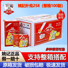 ����100������Ҧ��Ʒ���˿��Ʊ��˱����˿˳�������258ֽ�ƿ���