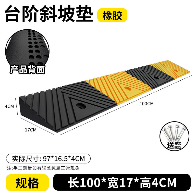 길이 100*가로 17*높이 4CM-헤링본-고무+나사