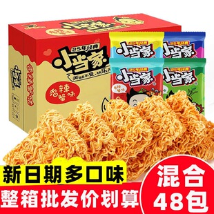 С���Ҵ����ɴ�������48�� ��ʳ8090�󷽱���������ɳ���