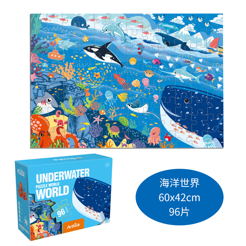 Rompecabezas de niños educación temprana juguetes educativos kindergarten regalo grande rompecabezas de papel de dibujos animados al por mayor