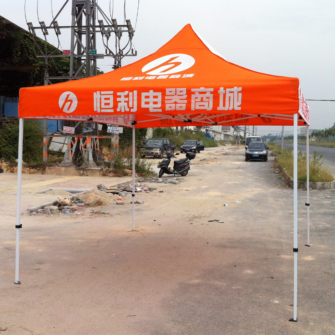 广告四角展览户外折叠摆摊架子帐篷伸缩遮阳伞车棚雨篷批发